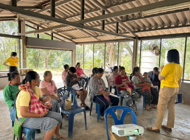 โครงการประชุมเชิงปฏิบัติการเพื่อหาแนวทางการพัฒนาเสริมสร้างศักยภาพส่งเสริมการรวมกลุ่มให้เข้มแข็ง ... พารามิเตอร์รูปภาพ 7